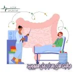 مراقبت های بعد از درمان هموروئید